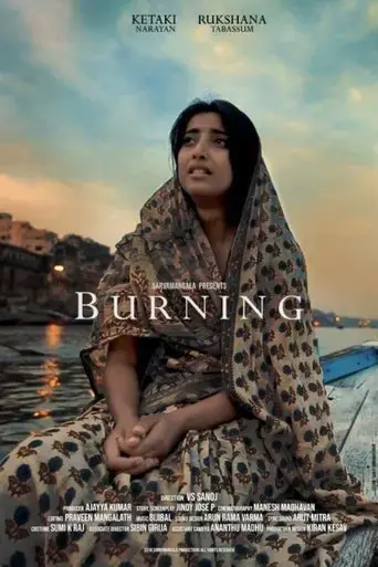 burning-2018