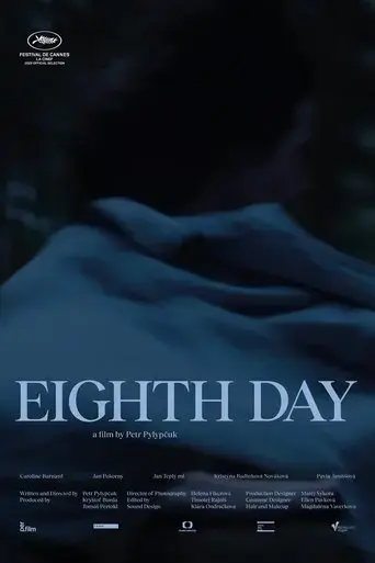 eighth-day-2023