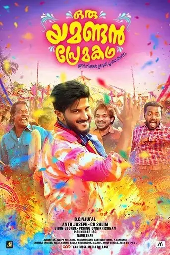 oru-yamandan-premakadha-2019