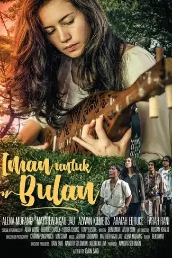 iman-untuk-bulan-2018