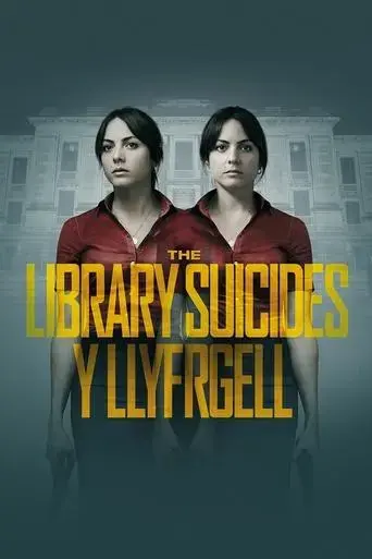 the-library-suicides-2016