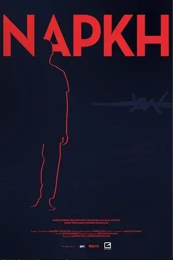 torpor-2018