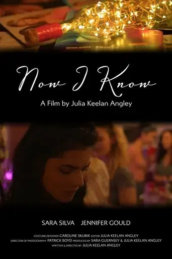 now-i-know-2019
