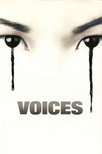 voices-2007
