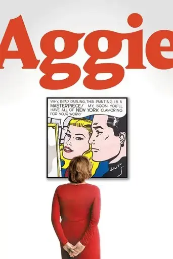aggie-2020