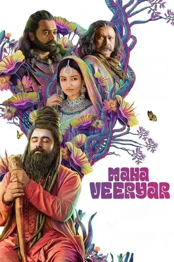 mahaveeryar-2022