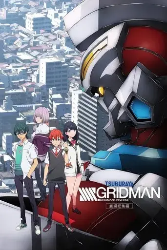 ssss-gridman-2023