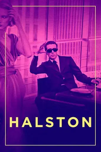 halston-2019