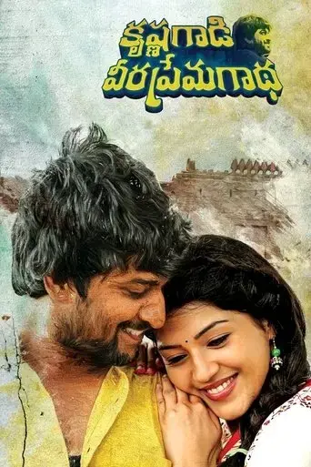 krishna-gaadi-veera-prema-gaadha-2016
