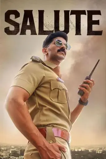 salute-2022