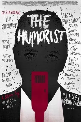 the-humorist-2019