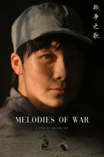 melodies-of-war-2024
