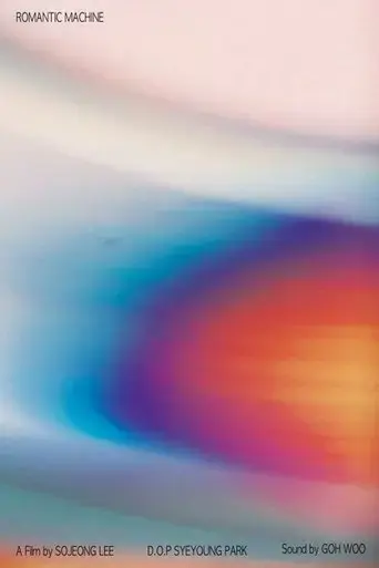 romantic-machine-2019