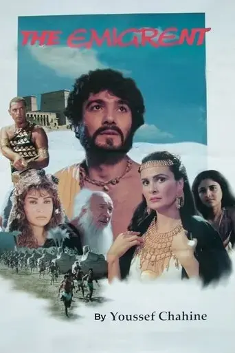 al-mohager-1994