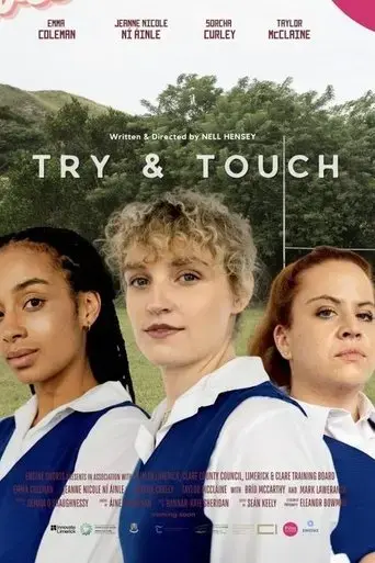 try-and-touch-2023