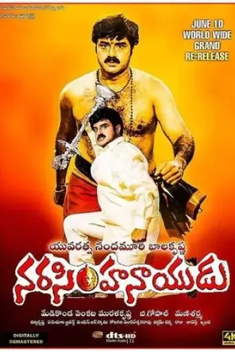 narasimha-naidu-2001