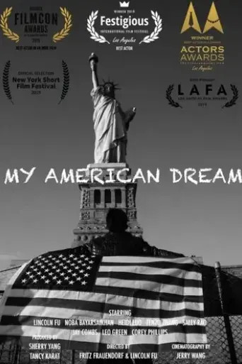 my-american-dream-2019