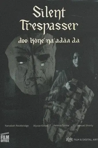 silent-trespasser-2025