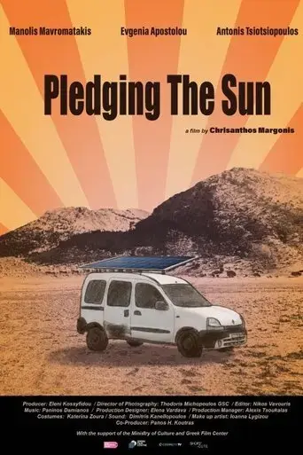 pledging-the-sun-2022
