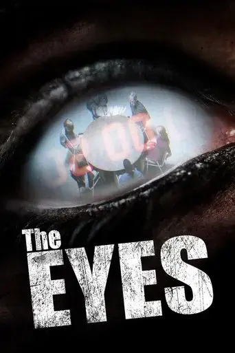 the-eyes-2017