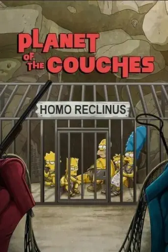 planet-of-the-couches-2016