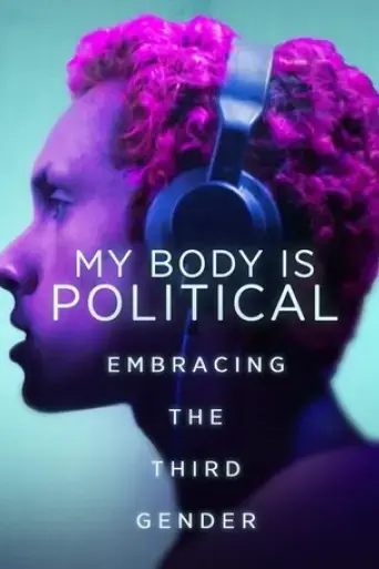 my-body-is-political-2017