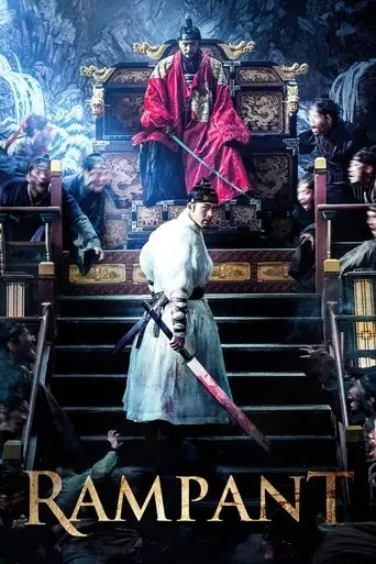 rampant-2018