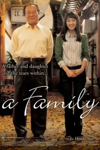 a-family-2004