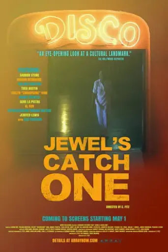 jewel-s-catch-one-2017