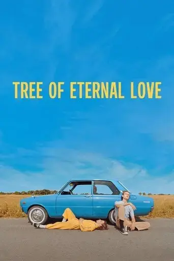 tree-of-eternal-love-2022