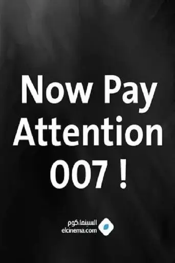 now-pay-attention-007-a-tribute-to-actor-desmond-llewelyn-2000