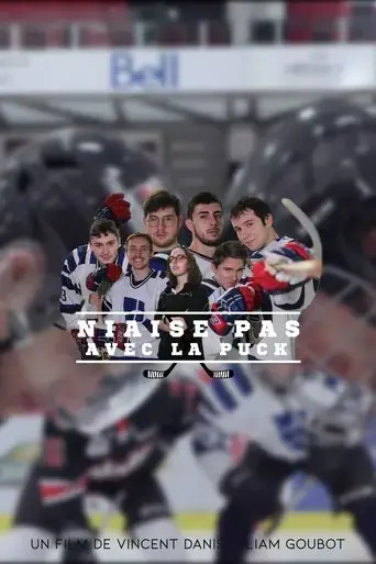 niaise-pas-avec-la-puck-2023