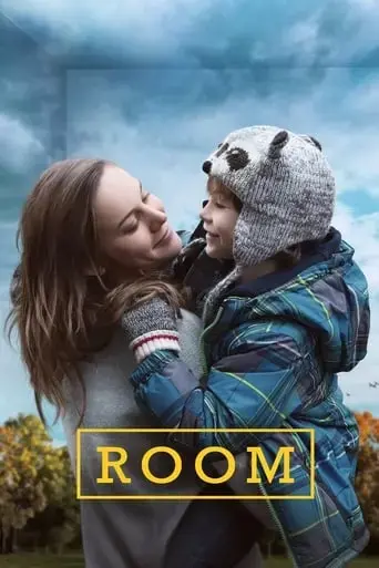 room-2015