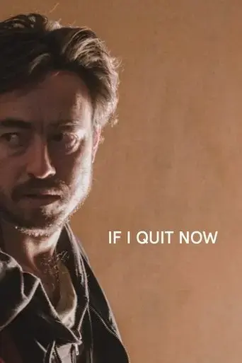 if-i-quit-now-2019