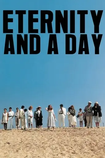 eternity-and-a-day-1998