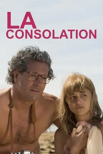 the-consolation-2017