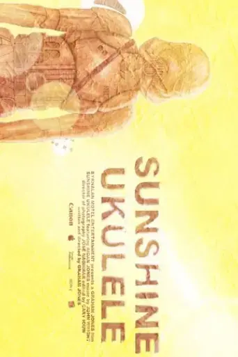 sunshine-ukulele-2017