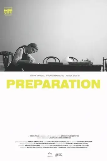 preparation-2017