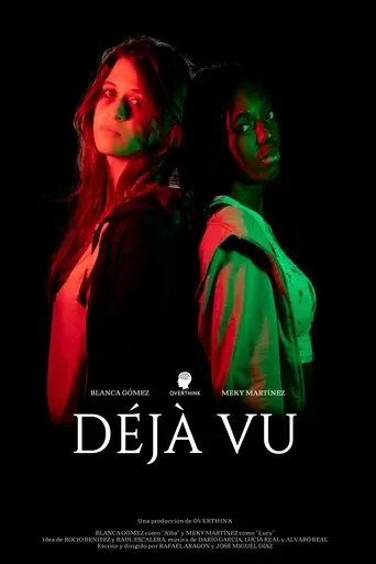 deja-vu-2022
