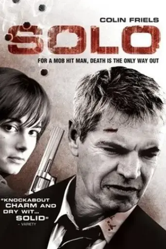 solo-2006