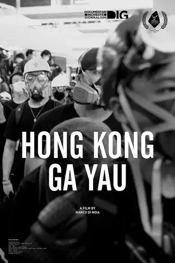 hong-kong-ga-yau-2020