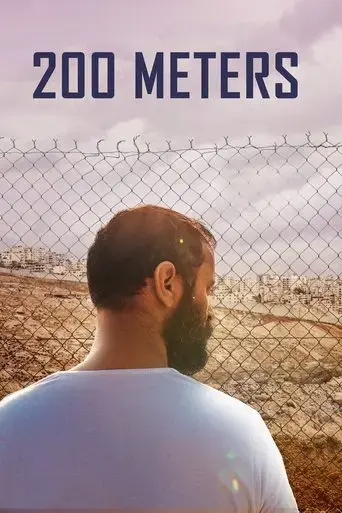 200-meters-2020