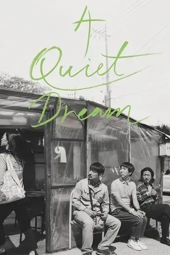 a-quiet-dream-2016