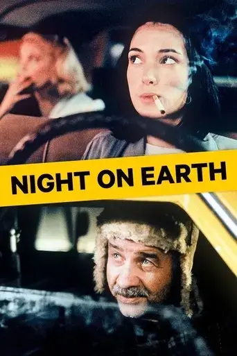 night-on-earth-1991