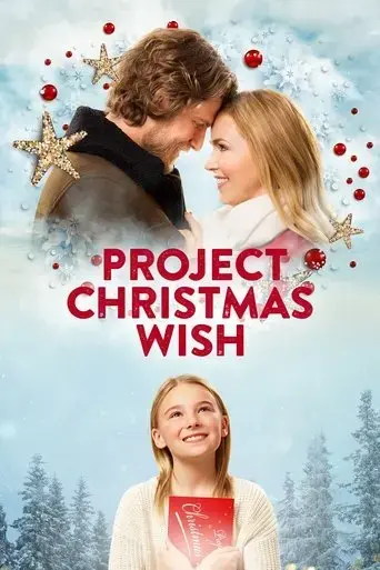 project-christmas-wish-2020