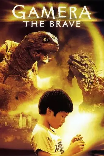 gamera-the-brave-2006