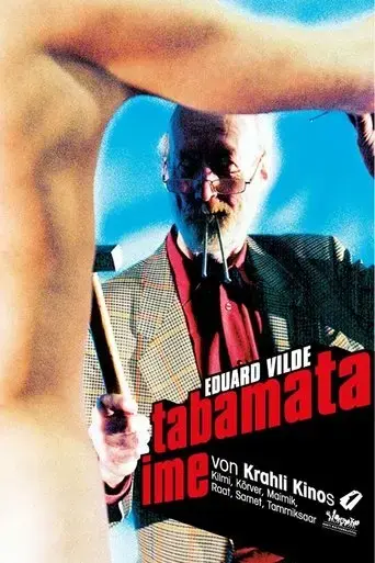 tabamata-ime-2006
