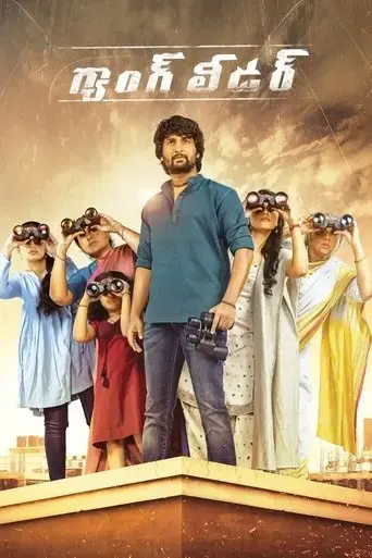 gang-leader-2019
