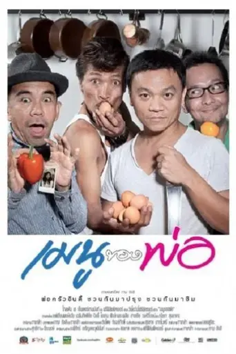 my-father-s-menu-2013