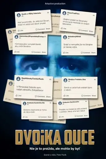 dvoika-ouce-2025